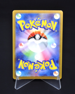 Melmetal s10b 046/071 R Pokemon GO Holo Excellent Japanese Pokemon Card Rare TCG - Image 2