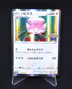 Blissey Holo 2022 S10b 052/071 R Pokemon Go Excellent Japanese Pokemon Card Rare - Image 1