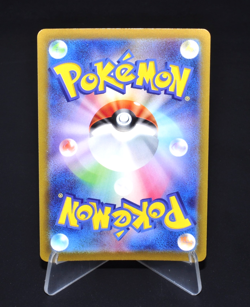 Blissey Holo 2022 S10b 052/071 R Pokemon Go Excellent Japanese Pokemon Card Rare - Image 2