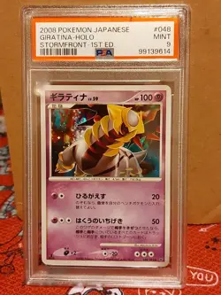 Pokemon Graded SWIRL Giratina 48/92 Stormfront Japanese 1st Edition Holo PSA 9 - Image 1