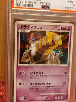 Pokemon Graded SWIRL Giratina 48/92 Stormfront Japanese 1st Edition Holo PSA 9 - Image 3