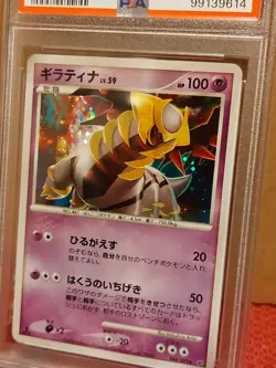 Pokemon Graded SWIRL Giratina 48/92 Stormfront Japanese 1st Edition Holo PSA 9 - Image 4