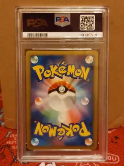 Pokemon Graded SWIRL Giratina 48/92 Stormfront Japanese 1st Edition Holo PSA 9 - Image 5