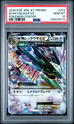 2016 POKEMON JPN XY PROMO POKEMON CENTER #272 M RAYQUAZA EX PSA 10 - Image 1