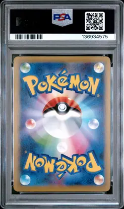 2016 POKEMON JPN XY PROMO POKEMON CENTER #272 M RAYQUAZA EX PSA 10 - Image 2