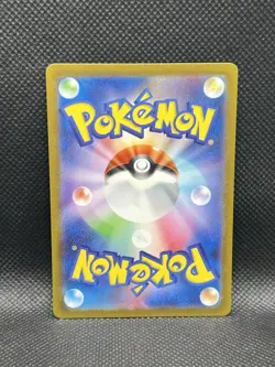 Tangela 178/165 AR Pokemon 151 sv2a ART RARE HOLO Japanese Foil TCG - Image 2