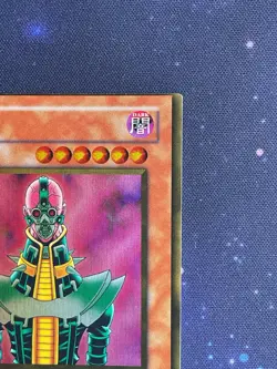 Jinzo MP Miscut Error GLD1 EN003 Gold Series 2008 Yugioh TCG - Image 4