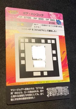 One Piece Carddass AR Formation 02 F02-20 Boa Hancock KR - Image 3