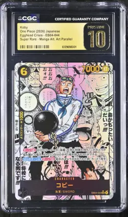 2026 ONE PIECE JAPANESE MANGA ALTERNATE ART EB04-044 KOBY CGC PRISTIEN10 - Image 1