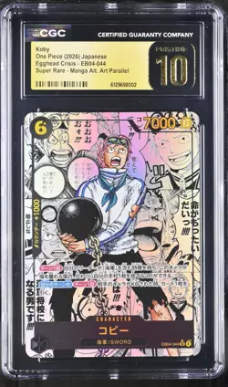 2026 ONE PIECE JAPANESE MANGA ALTERNATE ART EB04-044 KOBY CGC PRISTIEN10 - Image 1