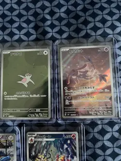 🔥Pokemon TCG Mixed 5 Card Lot Japanese AR Holos 🔥 - Image 3