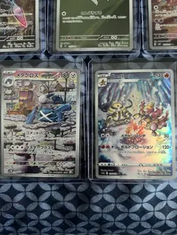 🔥Pokemon TCG Mixed 5 Card Lot Japanese AR Holos 🔥 - Image 4