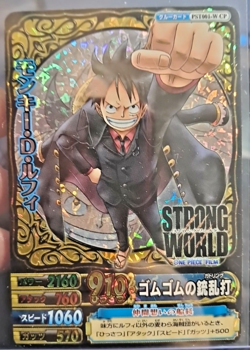 One Piece 2009 BANDAI BERRY MATCH LUFFY PST-001 GOLD HOLO VINTAGE CARD PROMO - Image 1