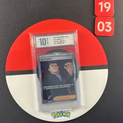 Giovanni's Charisma SR CSV1C-146/127 Pokemon Card Chinese Grade10 - Image 1