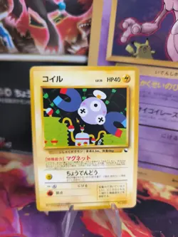 Pokemon Karte Card Vending expansion sheet No Rarity japanese Magnemite NM-Mint - Image 1
