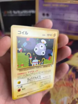 Pokemon Karte Card Vending expansion sheet No Rarity japanese Magnemite NM-Mint - Image 2