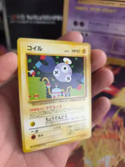 Pokemon Karte Card Vending expansion sheet No Rarity japanese Magnemite NM-Mint - Image 3