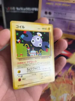 Pokemon Karte Card Vending expansion sheet No Rarity japanese Magnemite NM-Mint - Image 4