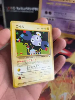 Pokemon Karte Card Vending expansion sheet No Rarity japanese Magnemite NM-Mint - Image 5