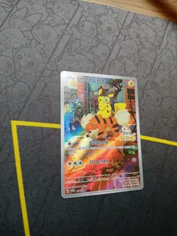 Pokemon Card Detective Pikachu Promo G 051/SV-P Sealed Korean - Image 2
