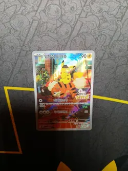 Pokemon Card Detective Pikachu Promo G 051/SV-P Sealed Korean - Image 5