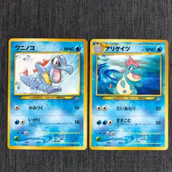 Totodile #158 Evolution set Pokemon TCG Old back Japanese card (1996) JP3242 - Image 1