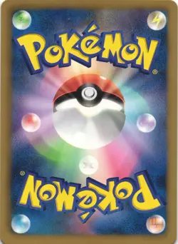 Luxio 103/BW-P Psycho Drive Hail Blizzard Promo Japanese Pokemon Card NM - Image 2