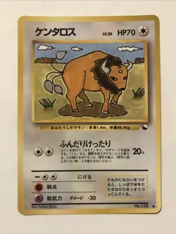 Tauros No. 128 Japanese Vending Series 3 Vintage Glossy Pokemon Card 1998 - NM - Image 1