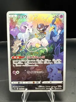 Pokemon Card Mew AR 183/172 s12a VSTAR Universe Japanese A - Image 1