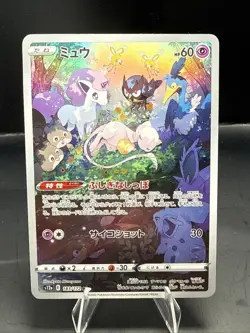 Pokemon Card Mew AR 183/172 s12a VSTAR Universe Japanese A - Image 2