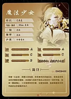 Goddess Story Mami Tomoe Puella Magi Madoka Magica NS-5M05-049 SSR Waifu Card - Image 2