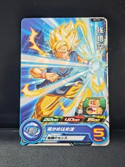 SS Son Goku SH1-01 C Super Dragon Ball Heroes Mint Card SDBH - Image 1