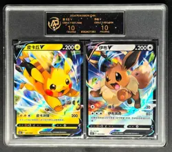 2024 Pokemon TCG Cards CHN. Pikachu V & Eevee V RR RPA 10 (same as PSA 10) 2C - Image 1