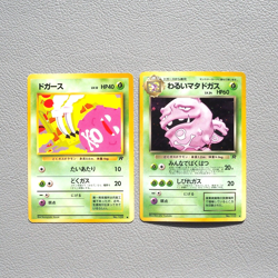 Pokemon Nintendo Card Koffing Dark Weezing 2set Old Back Holo 1996 Japanese g069 - Image 1