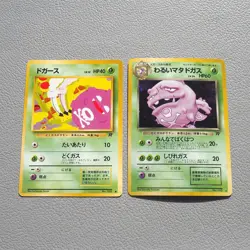 Pokemon Nintendo Card Koffing Dark Weezing 2set Old Back Holo 1996 Japanese g069 - Image 3