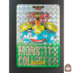 [LP] Venusaur Green Monsters Collection Carddass 003 Prism Japanese Card DF23 - Image 1