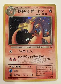 Dark Charizard #006 Pokemon TCG Rocket Gang Holo Rare (Japanese) NM/Mint SWIRL - Image 1