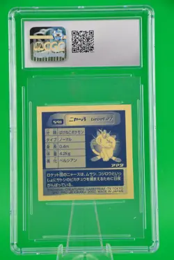 2000 Pokemon Amada Hyper Sticker Meowth Japan #591 Holo CGC 7.5 - Image 2