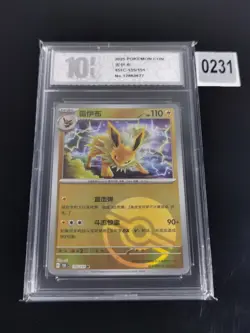 Jolteon 135/151 (Poke Ball) Chinese 151C Pokemon-Pyxis 10 - Image 2