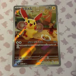 Plusle Art Rare Japanese Holo Sv3a: Raging Surf #065/062 Pokemon TCG - Image 1