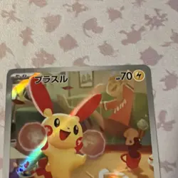 Plusle Art Rare Japanese Holo Sv3a: Raging Surf #065/062 Pokemon TCG - Image 2