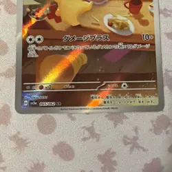 Plusle Art Rare Japanese Holo Sv3a: Raging Surf #065/062 Pokemon TCG - Image 3