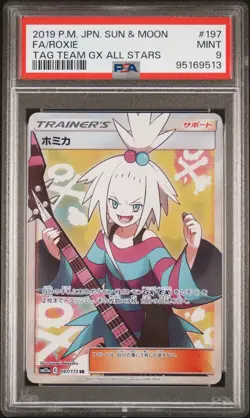 2019 POKEMON JPN SUN & MOON TAG TEAM GX ALL STARS #197 FULL ART/ROXIE PSA 9 - Image 1