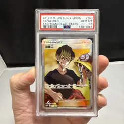 2019 Pokemon Japanese Tag Team All Stars Welder SR Foil #200/173 PSA 10 - Image 1