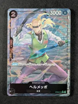 2024 One Piece HELMEPPO #ST06-010 Premium Booster The Best Common Alt Art JPN - Image 1