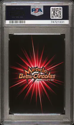 PSA 10 – 2013 One Piece OP15 #62 Master Caesar Clown – Pop 1 – GEM MINT - Image 2