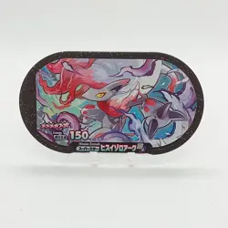Hisuian Zoroark Pokemon Mezastar Card 3-1-010 SS TAKARA Tomy 2022 Japan Rare - Image 1