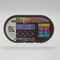 Hisuian Zoroark Pokemon Mezastar Card 3-1-010 SS TAKARA Tomy 2022 Japan Rare - Image 2