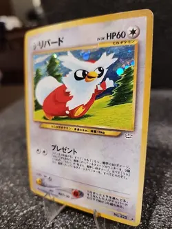 Delibird No. 225 Holo Rare Neo Revelation 2000 Japanese Pokemon Card LP - Image 2