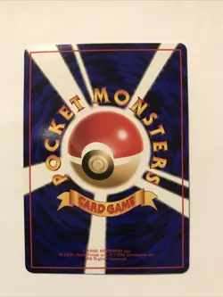 Hitmonlee No. 106 Vending Machine Cards Series 2 Glossy - Image 2